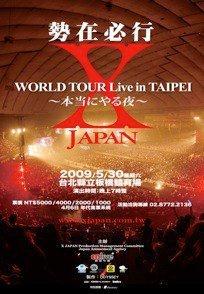 X Japan Date : 2009.5.