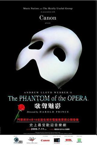 The Phantom of the Opera Category : Broadway Musical