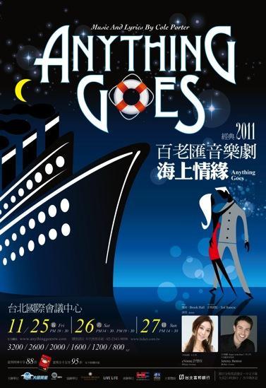 Anything Goes Category : Musical Date : 2011.