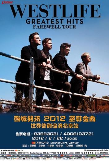 Westlife Greatest Hits Farewell Tour Date : 2012.2.22-2012.3.