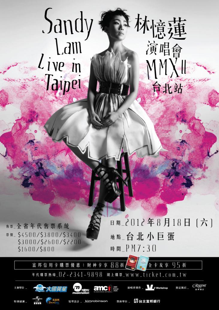 Sandy Lam Live in Taipei Date