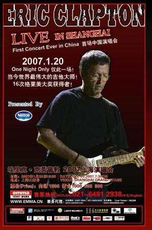 Eric Clapton Date : 2007.1.