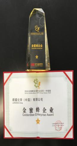 enterprise management award by China Environment News 06-2017 More than a Market Awards by the German Chamber of Commerce in China 06-2017 Golden Bee