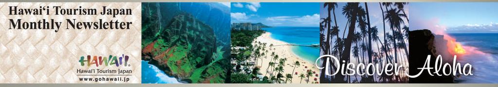 Vol. 89 December 19, 2011 Editor s Message Aloha!! On behalf of our staff at J Compass Inc. dba Hawai`i Tourism Japan, we wanted wish you a happy holidays.