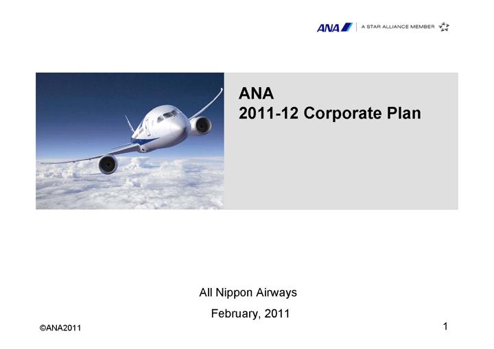 ANA2011 1 Hello everyone, I am Shinichiro Ito, President and CEO of All Nippon Airways.