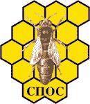 by the - Beekeeping Association of Serbia- - The