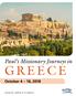Paul s Missionary Journeys in. Greece. October 4 16, Led by Dr. Jeffrey A. D. Weima