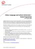 China: Language and Culture Immersion Study Programme 4 17 January 2015