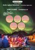 10Days 7Nights Arctic Lapland Adventure - The Northern Lights Hunt