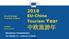 EU-China Tourism Year. World Bridge Tourism Project 中欧旅游年. London 02/11/2017. European Commission. DG GROW F4 Antonio CENINI