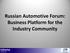 Russian Automotive Forum: Business Platform for the Industry Community