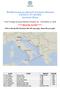 Mediterranean aboard Oceania Marina VENICE TO ROME Ancient Glory ****BOOK NOW****