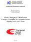 Social Changes in Ukraine and Europe: Outcomes of European Social Survey