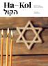 Ha Kol הקול. broj izdanja: 139 ožujak travanj adar / nisan / ijar tema broja: antisemitizam