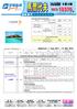 Airfare High Season Surcharge (HK$) Departure Applicable Flight Class. 07Aug-21Dec17 27Dec17-13Feb18 22Feb-29Mar18. 07Aug17-31Mar18.