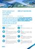 Active adjustment and upgrade continued 调整及升级持续活跃 BEIJING RETAIL 北京 商铺. Colliers Quarterly Q July Forecast at a glance 预测一览表