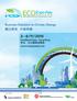 Fact sheet Eco Expo Asia International Trade Fair on Environmental Protection Fair Date: Venue: Organisers: Co-organiser: Special Theme: 3 6 No